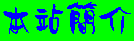 ²