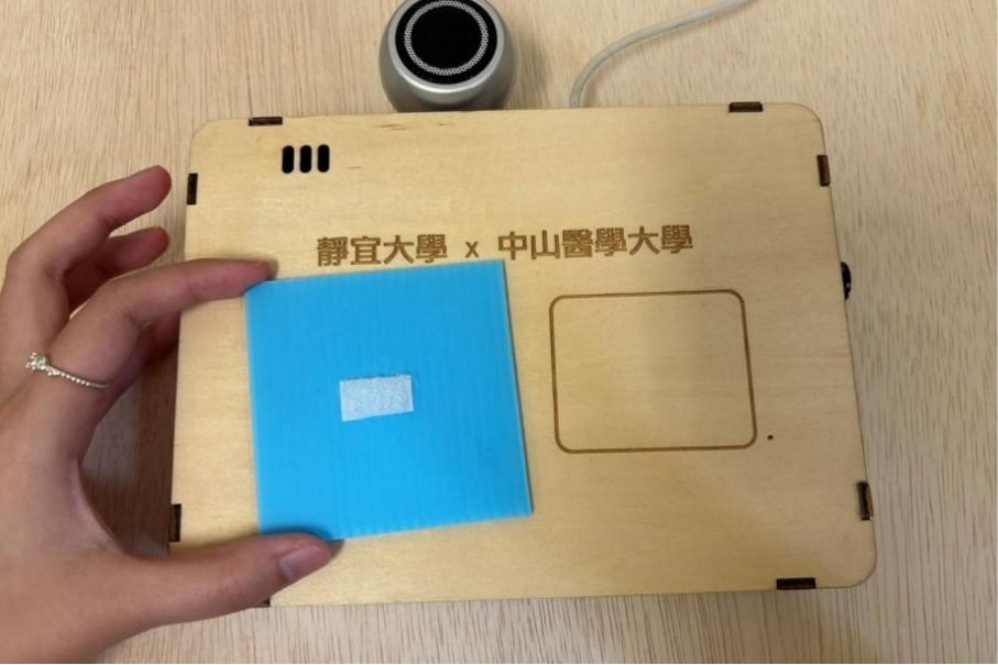 錄音步驟1示意圖