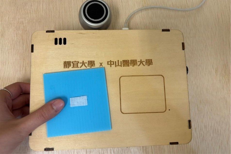 錄音步驟2示意圖